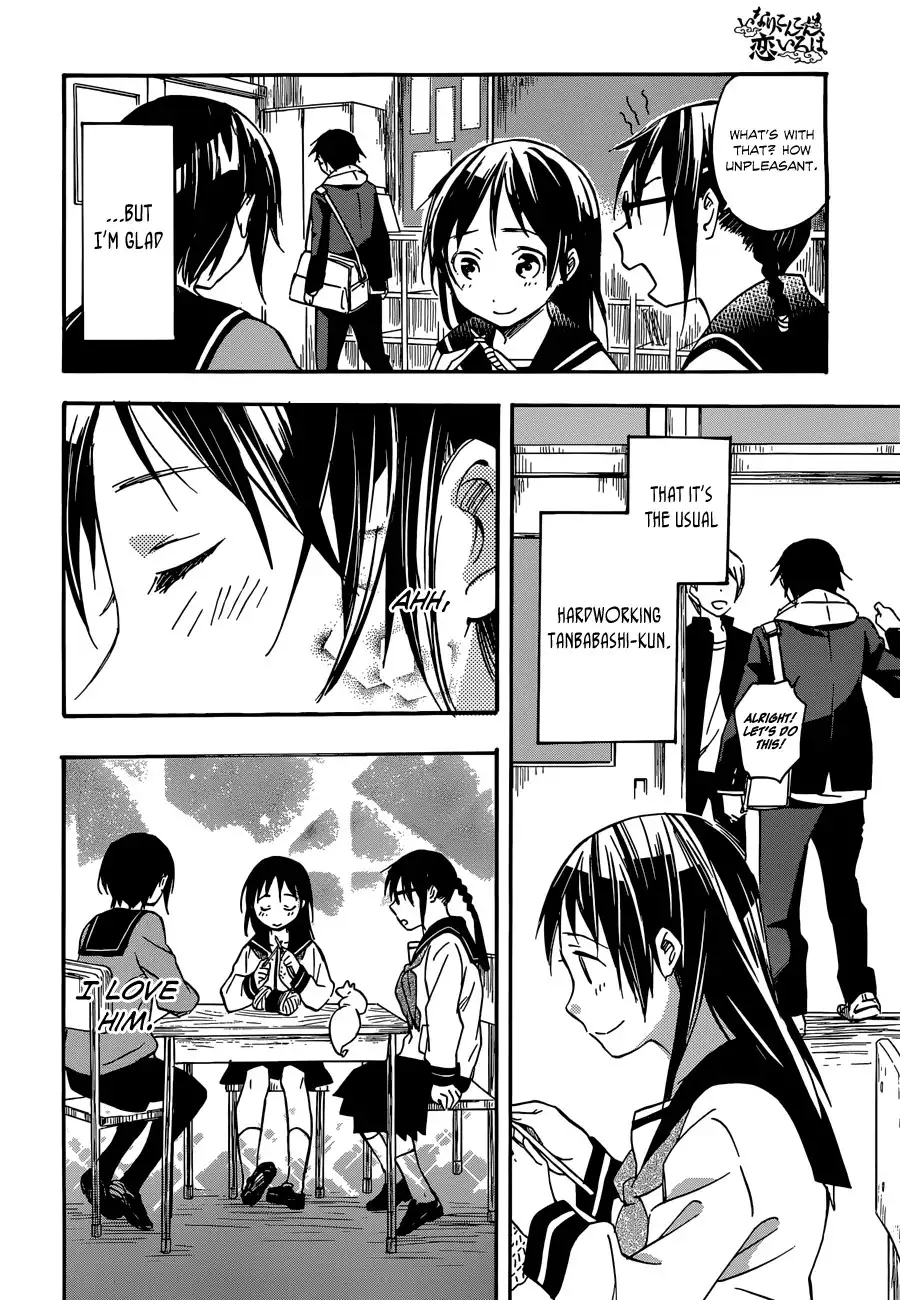 Inari, Konkon, Koi Iroha Chapter 33 27